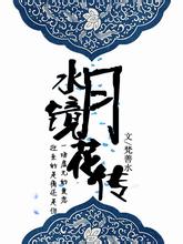 situs slot gampang menang Terlebih lagi, ada juga penggunaan cara sembarangan oleh Qingbai untuk mendesain Pei Jiuzhen di depan.